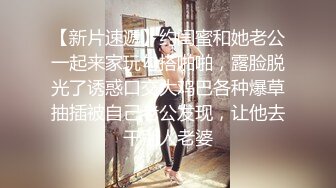 露脸多毛浓密女友口交