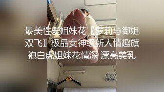 姐姐受不了这样的插入，近距离超清晰 口交，19岁就学会了深喉 了不起！