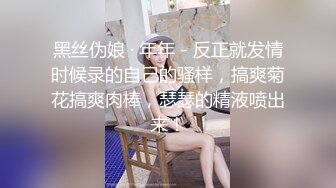  漂亮嫂子请你吃饺子 看到性感大屁屁还想调戏吃嫂子 好猛把嫂子都操虚脱了