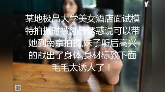 【柠檬酱】极品白虎萌妹白虎嫩穴又粉又嫩又紧，被擒住双腿塞入肉棒，小巧的身材被大肉棒贯穿捅到底