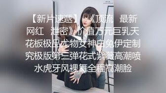 精品推荐 亚裔小妖『TS-MOMO』骑乘黑老外爽到高潮颤抖被无套内射