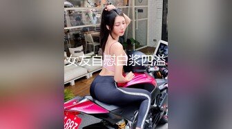 5月新录制 户外露出主播~【Asia-Lynn】公厕女神大胆露脸自慰 高潮喷水爽的只敢呻吟【21v】 (88)