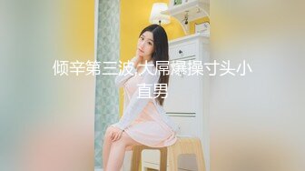 单纯大学生被大叔扒光衣服,玩到射精 上集