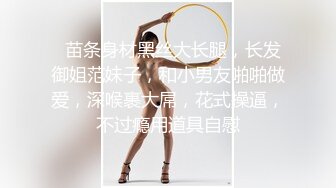 身材爆好的广东妹子 和男友打炮被偷拍