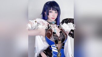 【新片速遞】 【蜜汁白虎❤️女神】娜娜✨ 超人气台北玩偶姐姐 富婆攻略手册第二部 女S调教公狗 尽情享受女王寸止榨精