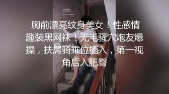 STP24230 粉红色奶头好身材美妞操逼内射  单腿黑丝张开双腿  大屌一进一出撑爆骚穴  特写美臀套弄  