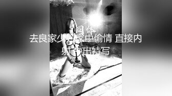 【新片速遞 】 起点传媒 性视界传媒 XSJKY056 啦啦队女神用粉逼治愈了伤员 白熙雨【水印】