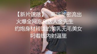 国产TS系列绝美妖妖董宣彤口交玩3P_直男爆操骚叫不断被撸射