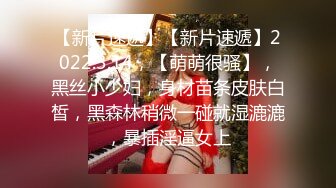 国产TS系列骚气的心兰用炮机假屌轮番安抚自己美丽的小菊