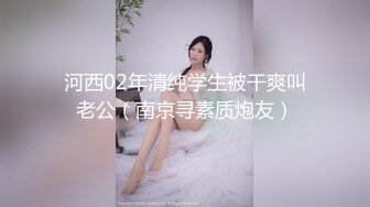 STP17758 （第三场）喊来闺蜜玩双飞，新来女神害羞要关灯，配合默契JQ啪啪