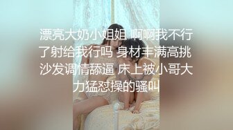 STP33518 大一三支花，全程露脸大秀直播，闪亮三姐妹幸福小黄瓜激情双插互动撩骚，揉奶玩逼淫水多多，精彩不要错过