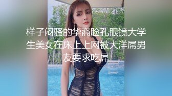 两妹纸刚开始单独勾引修水管小哥，后来一起上