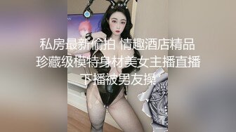  美容店老板双飞两个良家美容技师，骚逼做着身体老板进来帮忙，揉奶抠逼爽的双腿直发抖