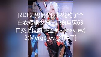 极品CosPlay爆机少女【喵小吉】五月新作《永劫无间》性感胡桃