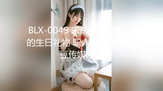 麻豆傳媒 MCY0155 爆操超嫩白虎JK少女 夏晴子