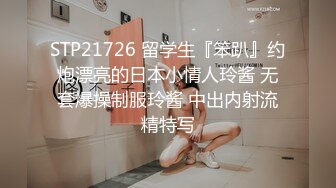 STP34451 广州十三行服装批发门店富婆老板娘3P，绿帽老公找朋友3P富婆老婆