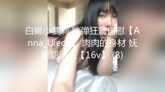 极品外围女神超高颜值完美身材大长腿美乳翘臀很是诱惑