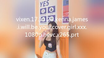 vixen.17.11.26.kenna.james.i.will.be.your.cover.girl.xxx.1080p.hevc.x265.prt