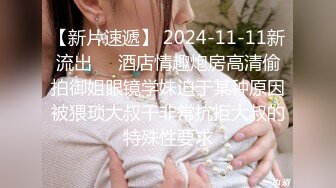 人妻熟女控必备！风韵极品绿帽淫妻Superspicy推特福利，约单男啪啪内射，露出，紫薇，调教，玩花了