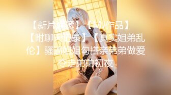 星空传媒XKTC082塞调教不良少女