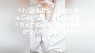 國產AV 麻豆傳媒 MCY0128 背著姐姐和外甥女亂倫做愛 林嫣