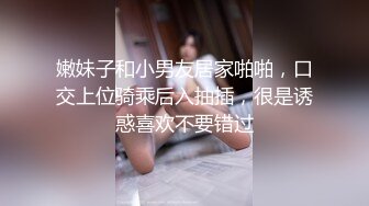 星空传媒XKVP037表哥无能试衣间里强上风骚妩媚表嫂