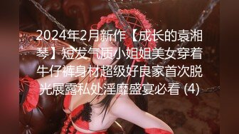 黑马乐播传媒最新出品出轨少妇一边偷情一边和老公保持通话