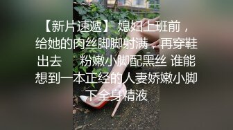 -网红萌白酱VIP会员版之揉乳抠穴 玉芝插极品白馒头粉逼呻吟