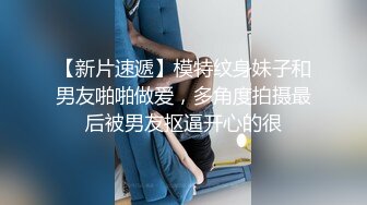 换妻探花两对夫妻KTV唱完K回酒店，进入正题一个一个翘屁股口交，后面操着前面插嘴，画面极度淫乱