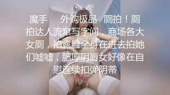  极品 长腿女神 超顶开档黑丝高挑酥乳尤物 被小伙坚硬粗屌疯狂输出