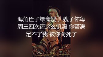 精東影業 JDBC006 變態繼父染指眼疾繼女 吳文淇