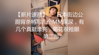 台湾第一女优吴梦梦 女教师时间暂停