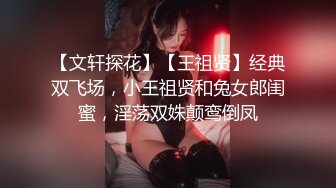 星空传媒 XKG139 威胁兄弟老婆和我做爱