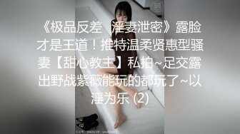 【cos系列】女仆组合小松绫&月野凪 包夹他们最喜欢的客人，让他同时操她们两个