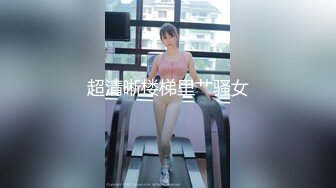 老铁说喜欢看合辑，女上合辑第一部