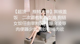 【新速片遞】 班主任利用补习班偷拍女生上厕所换衣服☀️高清原版三点全露