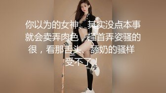 阴毛旺盛御姐〖小阿姨吖〗部姐弟口交啪啪 道具跳蛋自慰 洗澡 【29v】 (2)