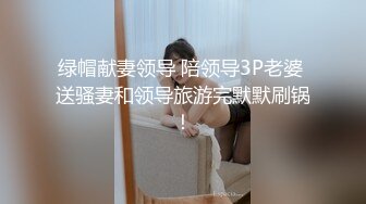 ❤️撸管推荐！正宗校花！美到炸裂~【学姐赚学费】自慰！喷水~