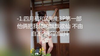 [200GANA-2783] マジ軟派、初撮。 1866 中華街のお土産屋で働くメガネ娘とホテルへ！特定の男が出来たことがないらしいが、その体はFカップ+むっちり美尻+美しいクビレと超SEXボディなの