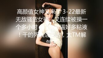 公司组织的郊游藏好摄像头把三位美女同事一网打尽 (1)