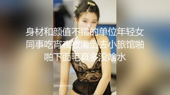 顶级美乳E罩杯嫩妹妹！一对豪乳又白又大！难得操逼大秀，埋头舔吊吸吮，黑丝大肥臀后入，骑乘位深插乳摇