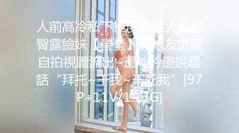 骚女给我发来的视频