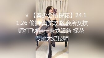 2024年2月新作，上海戏剧学院毕业，【繁花女主角】，大美女，首次撒尿，皮肤真好白得发光，极品尤物