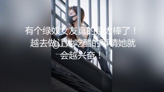 ★☆全网推荐☆★迷玩福利❤️大神迷玩熟睡大胸会计眼镜女助理美幸翻眼抠嘴抠逼玩弄