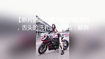 9-10小马寻花约啪极品巨乳技师，身材丰腴似杨贵妃，操起来双乳跳动真带劲