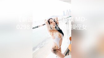 YK-003-色遇失控相亲会.初见面激情内射-黑糖