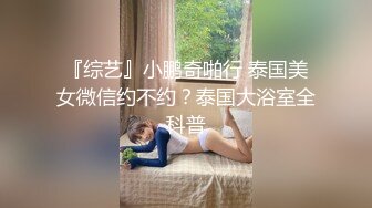 【3币下集】虐玩天菜192体院直男,菊花里塞棒棒糖,无套开苞嫩菊撕裂