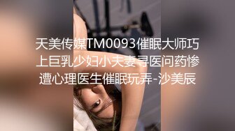 (天美傳媒)(tmp-0041)(20230227)資優生的煩惱-優娜