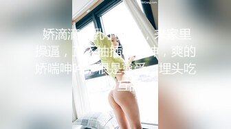 身材苗条的妹子，和男友啪啪秀，少毛一线天女上位无套操逼粉嫩鲍鱼