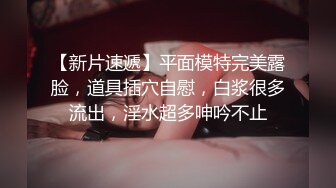 疯狂抽搐胡言乱语，暴力调教超敏感大四反差婊